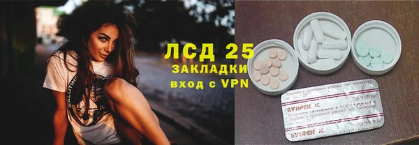 2c-b Волосово